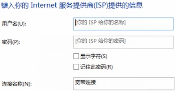 win10中聯網具體操作方法