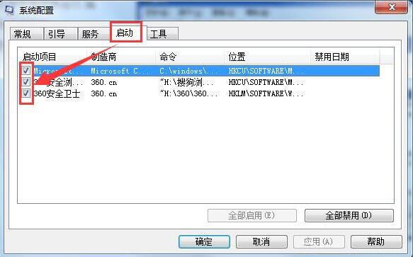 win7電腦出現apple mobile device無法啟動具體操作流程