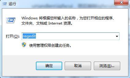 win7電腦出現開機提示igfxsrvc.exe應用程序錯誤具體解決方法