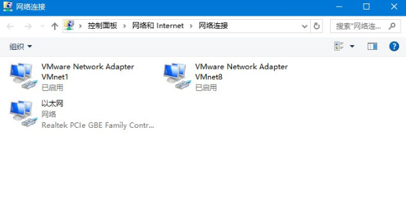 Win10系統中找到網絡故障診斷功能具體操作方法