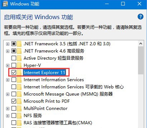 win10系統(tǒng)中找不到ie瀏覽器位置具體解決方法