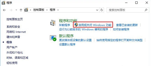 win10系統(tǒng)中找不到ie瀏覽器位置具體解決方法