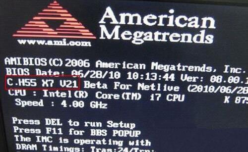 win7電腦中查看主板型號具體操作方法