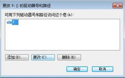 win7電腦中修改磁盤卷標看具體操作方法介紹