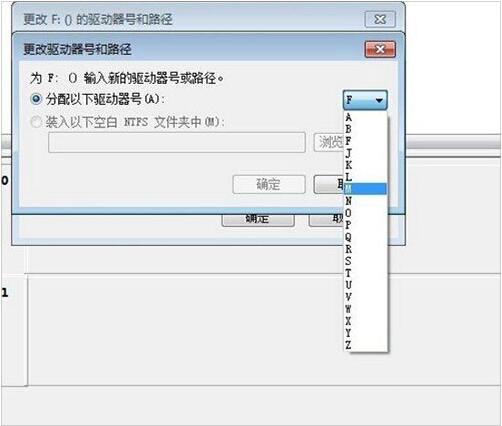 win7電腦中修改磁盤卷標看具體操作方法介紹