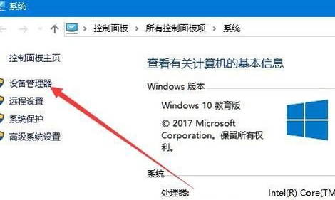 winxp系統(tǒng)中出現(xiàn)麥克風(fēng)沒有聲音具體恢復(fù)方法
