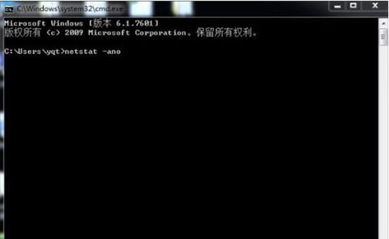 win7電腦中8080端口被占用的具體處理方法