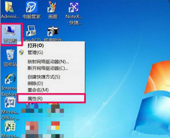 win7系統提示dcom server process launcher服務意外終止詳細解決方法