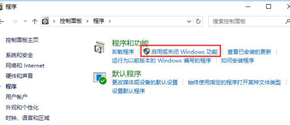 Win10中找到ie瀏覽器位置詳細操作步驟