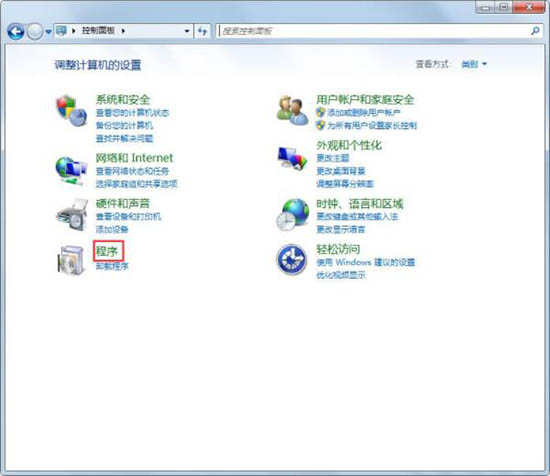 win7系統(tǒng)提示開機(jī)登錄進(jìn)程初始化失敗具體解決方法