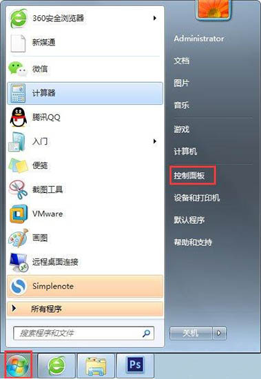 win7系統(tǒng)提示開機(jī)登錄進(jìn)程初始化失敗具體解決方法