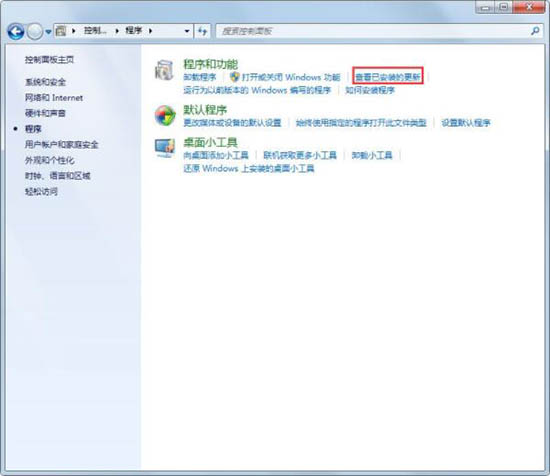 win7系統(tǒng)提示開機(jī)登錄進(jìn)程初始化失敗具體解決方法