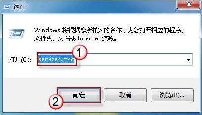 win7系統中出現不可以啟動windows安全中心詳細處理方法