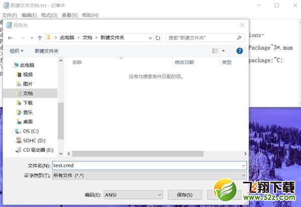 win10組策略怎么打開_win10家庭版組策略打開方法