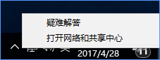 Win10中找到vpn連接屬性位置具體方法介紹