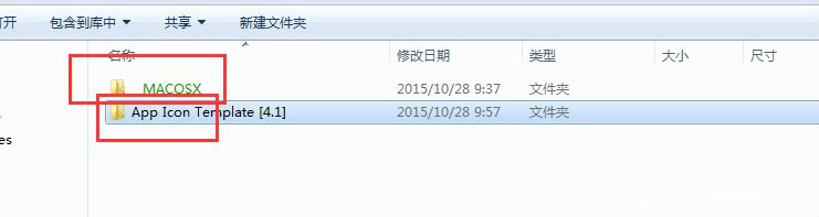 win7電腦文件夾名稱變成綠色怎么辦_電腦文件夾名稱變成綠色解決辦法
