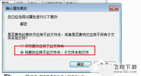 win7電腦文件夾名稱變成綠色怎么辦_電腦文件夾名稱變成綠色解決辦法