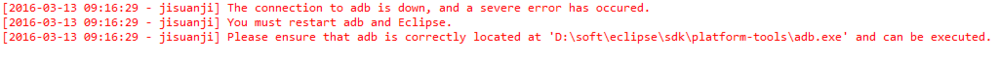 win7系統(tǒng)提示adb.exe位置錯(cuò)誤怎么辦_win7系統(tǒng)adb.exe位置錯(cuò)誤問題解決方法