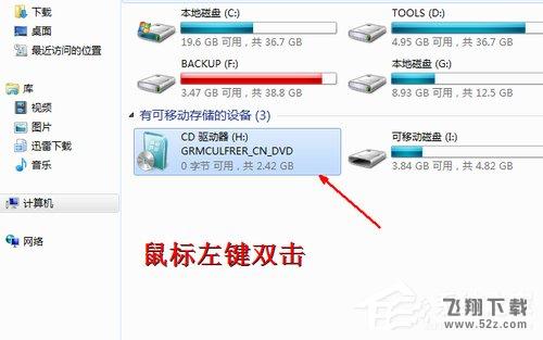 win7怎么安裝雙系統_win7安裝雙系統方法教程
