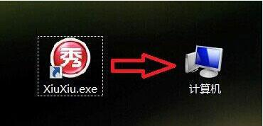 win7電腦更改軟件圖標(biāo)詳細(xì)操作流程