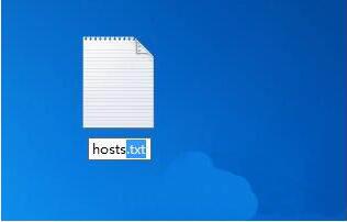 win7電腦修改hosts文件屏蔽網(wǎng)站操作步驟