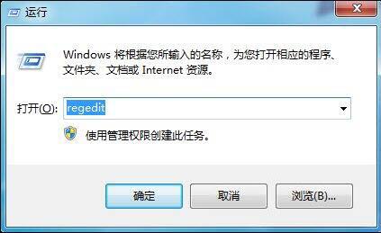 win7系統恢復回收站清空文件具體操作步驟