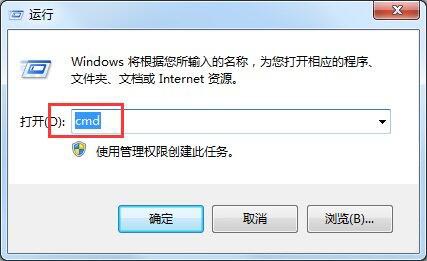 win7電腦設(shè)置自動關(guān)機(jī)詳細(xì)操作方法
