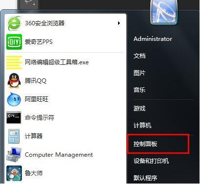 win7電腦出現雙擊文件夾打不開具體處理方法