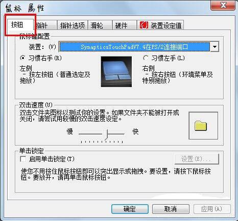 win7電腦出現雙擊文件夾打不開具體處理方法