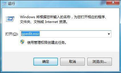 win7電腦出現系統還原打不開具體處理方法