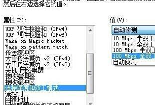 win7電腦出現寬帶連接錯誤651詳細處理方法