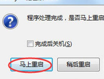 自己怎么重裝系統Win7？Win7重裝系統步驟分享