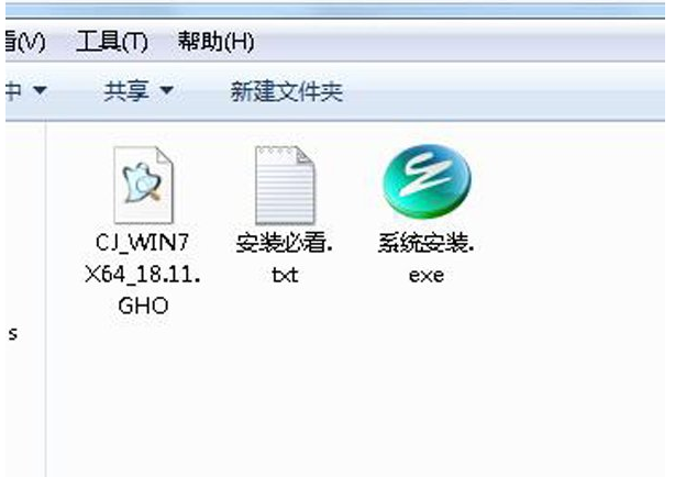 自己怎么重裝系統Win7？Win7重裝系統步驟分享