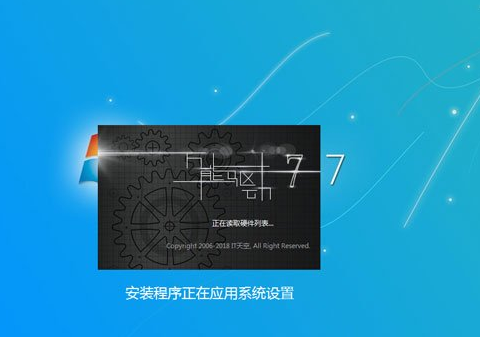 自己怎么重裝系統Win7？Win7重裝系統步驟分享