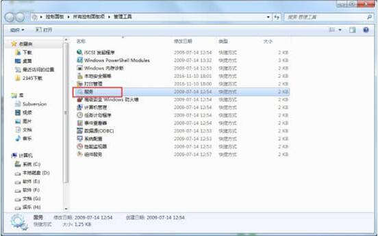 win7電腦nvidia控制面板打開失敗處理教程