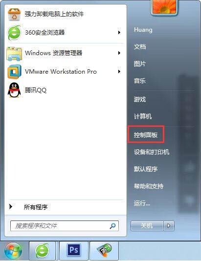 win7電腦nvidia控制面板打開失敗處理教程