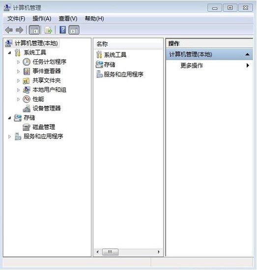 win7電腦分區(qū)詳細(xì)操作講解