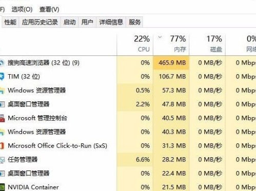 Win10中任務管理已被系統管理員停用詳細處理步驟