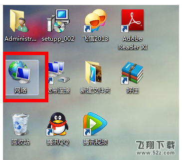 win7系統屏幕亮度怎么調_win7系統屏幕亮度調節方法教程win7系統屏幕亮度怎么調_win7系統屏幕亮度調節方法教程