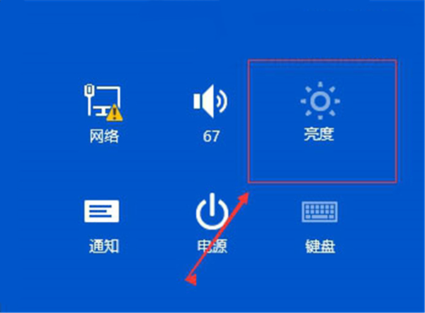 在Windows10系統中怎么調整屏幕亮度?調整屏幕亮度的方法介紹