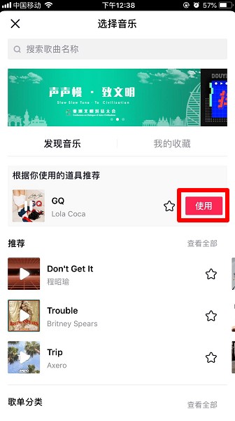 抖音潮酷男女戲精范特效拍攝操作步驟