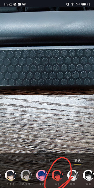 抖音擦拭變美怎么變紅色