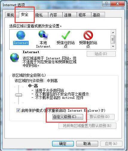 win7電腦網頁驗證碼無線顯示具體處理方法