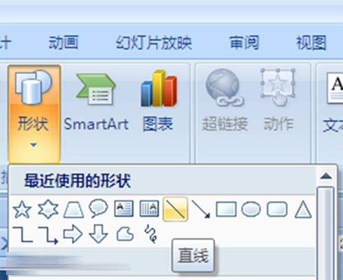 PPT制作出分割線效果詳細(xì)操作方法