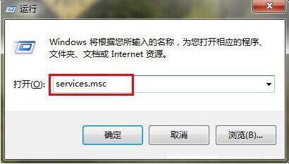 win7電腦局域網不可訪問具體處理方法