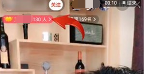 抖音中查看粉絲團具體操作步驟