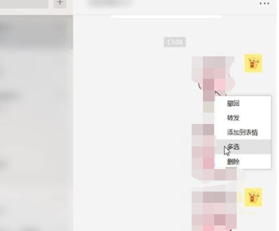 微信電腦版中群發詳細操作步驟