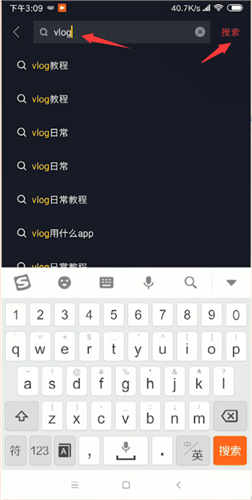 抖音中將一分鐘權(quán)限打開具體操作步驟