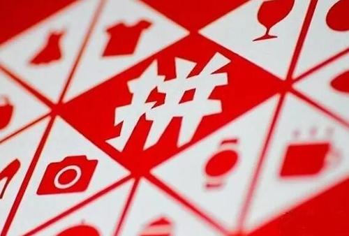 拼多多中種果樹刪好友具體操作步驟