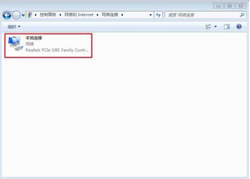 win7電腦更改物理地址具體操作步驟